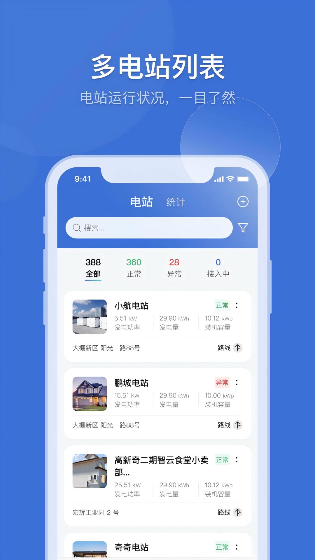 首航云截图