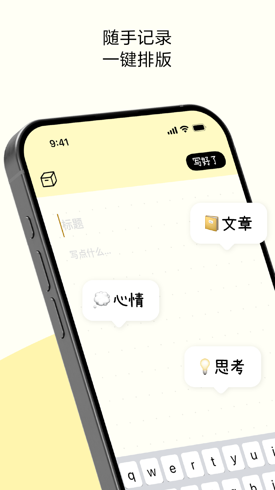 排版小动物截图