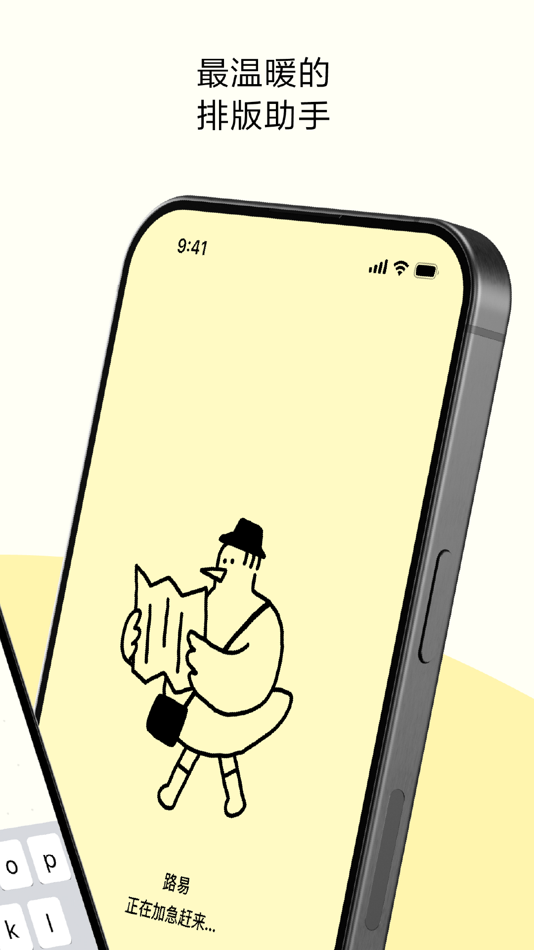 排版小动物截图