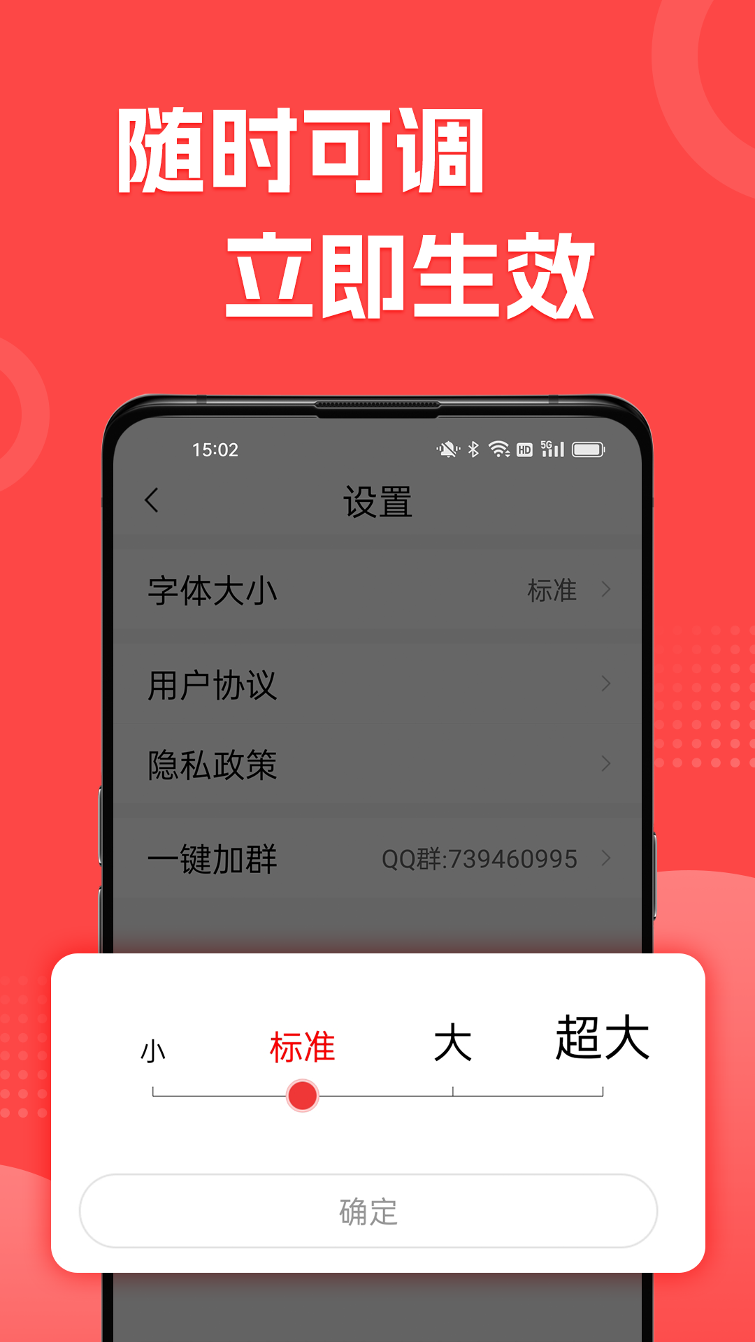 每日早看截图