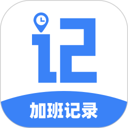 排班表