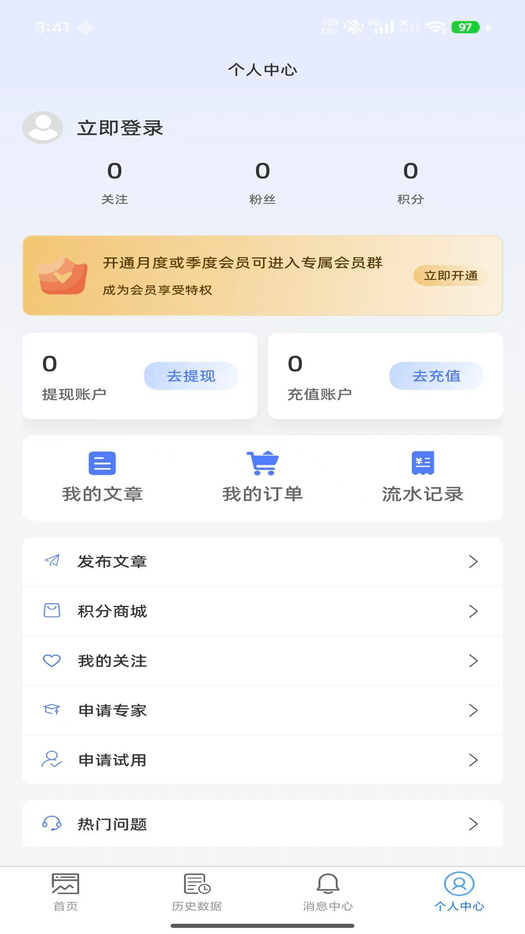 三D超级助手截图