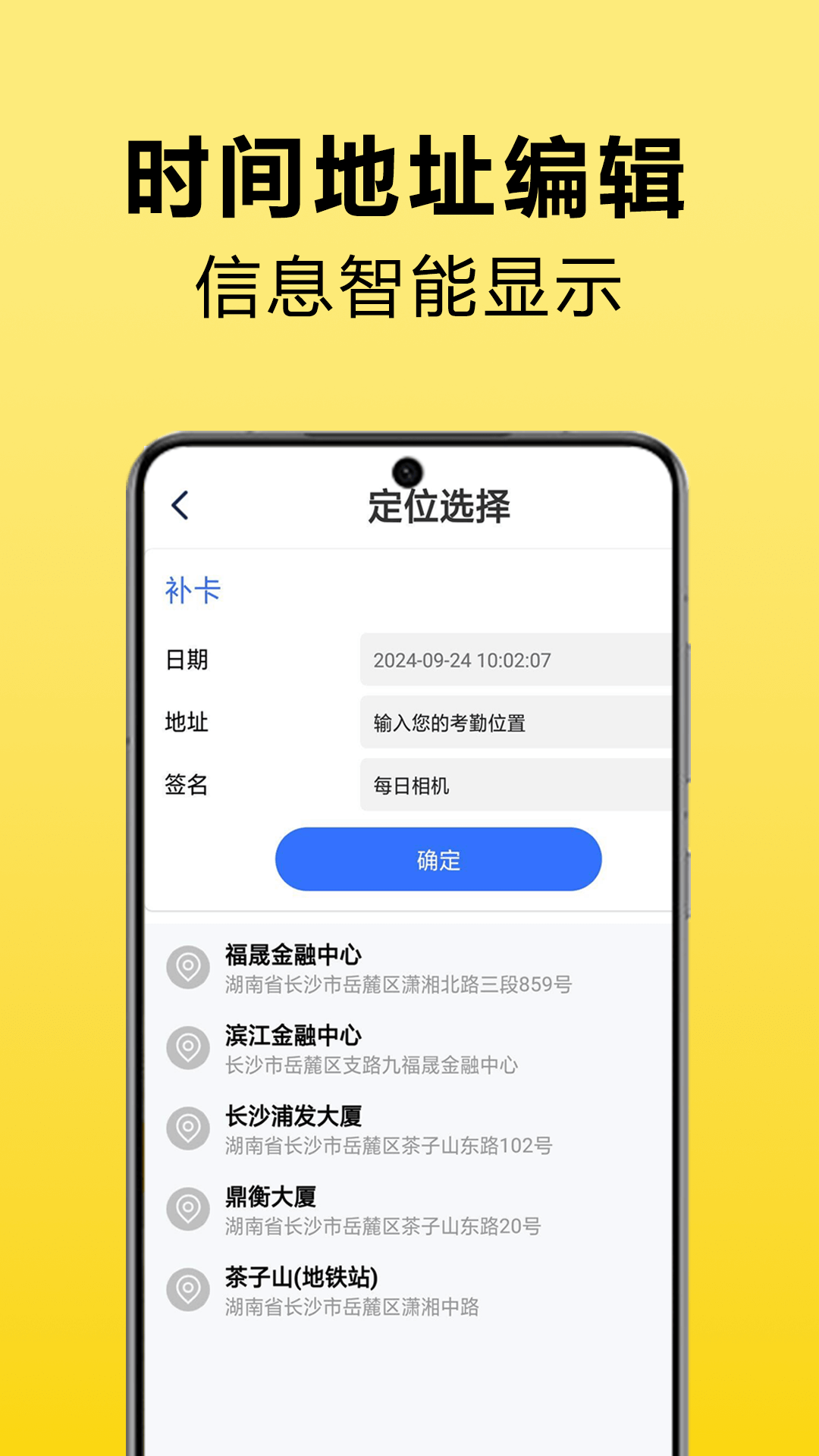 每日相机截图