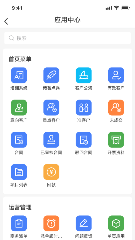 赛诸葛截图