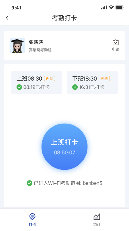 赛诸葛截图
