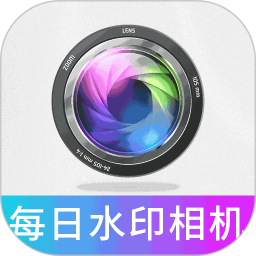 每日水印相机打卡电脑版