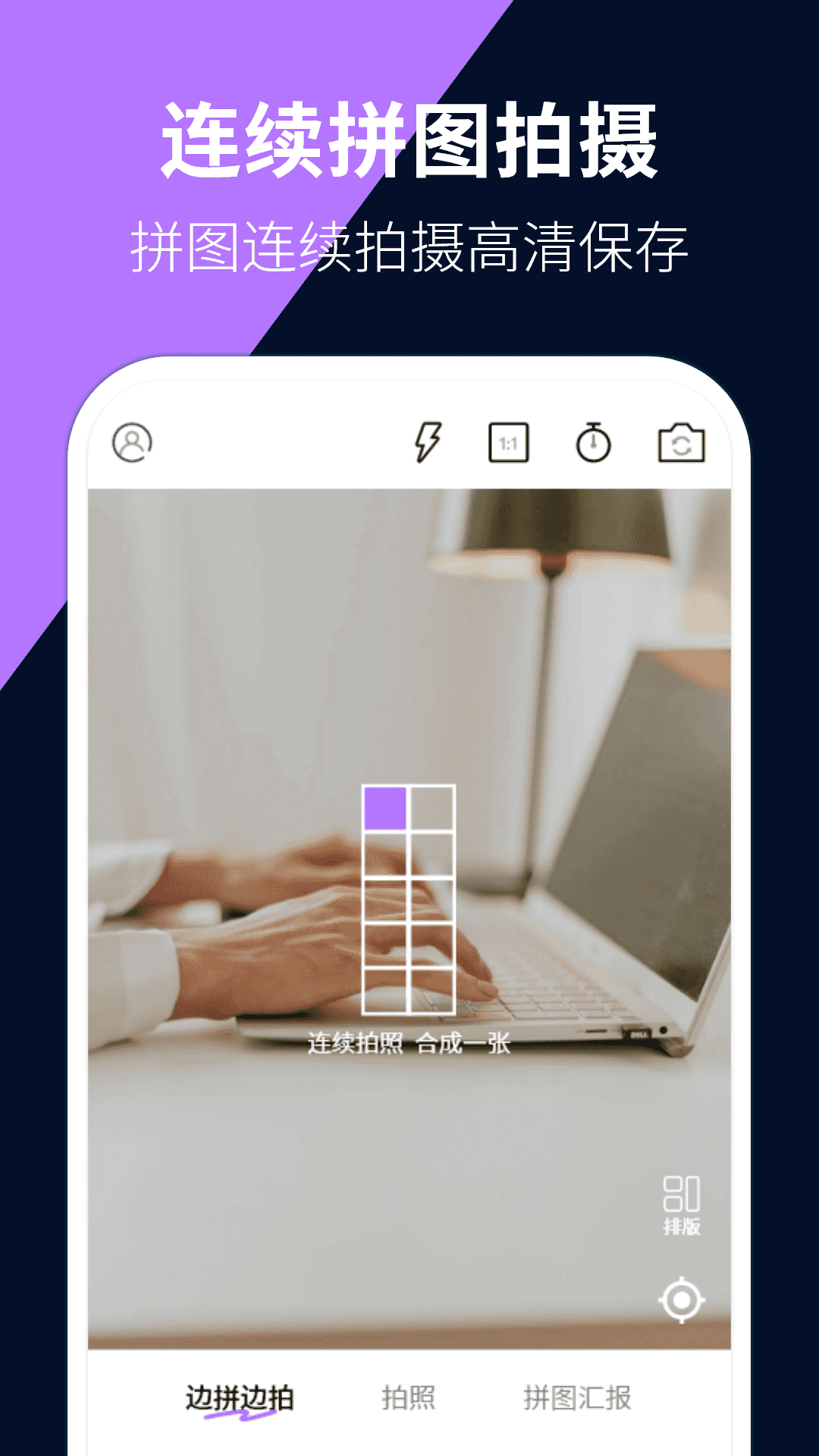 截图