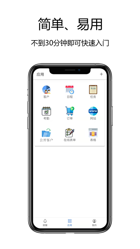 赛信截图