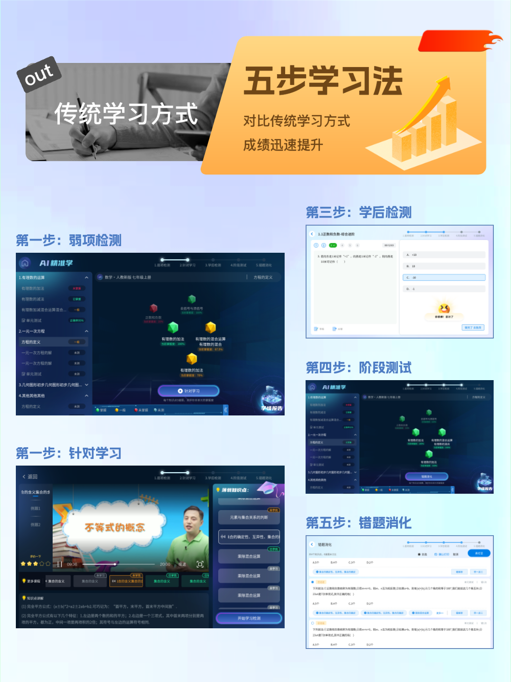 小优同学截图