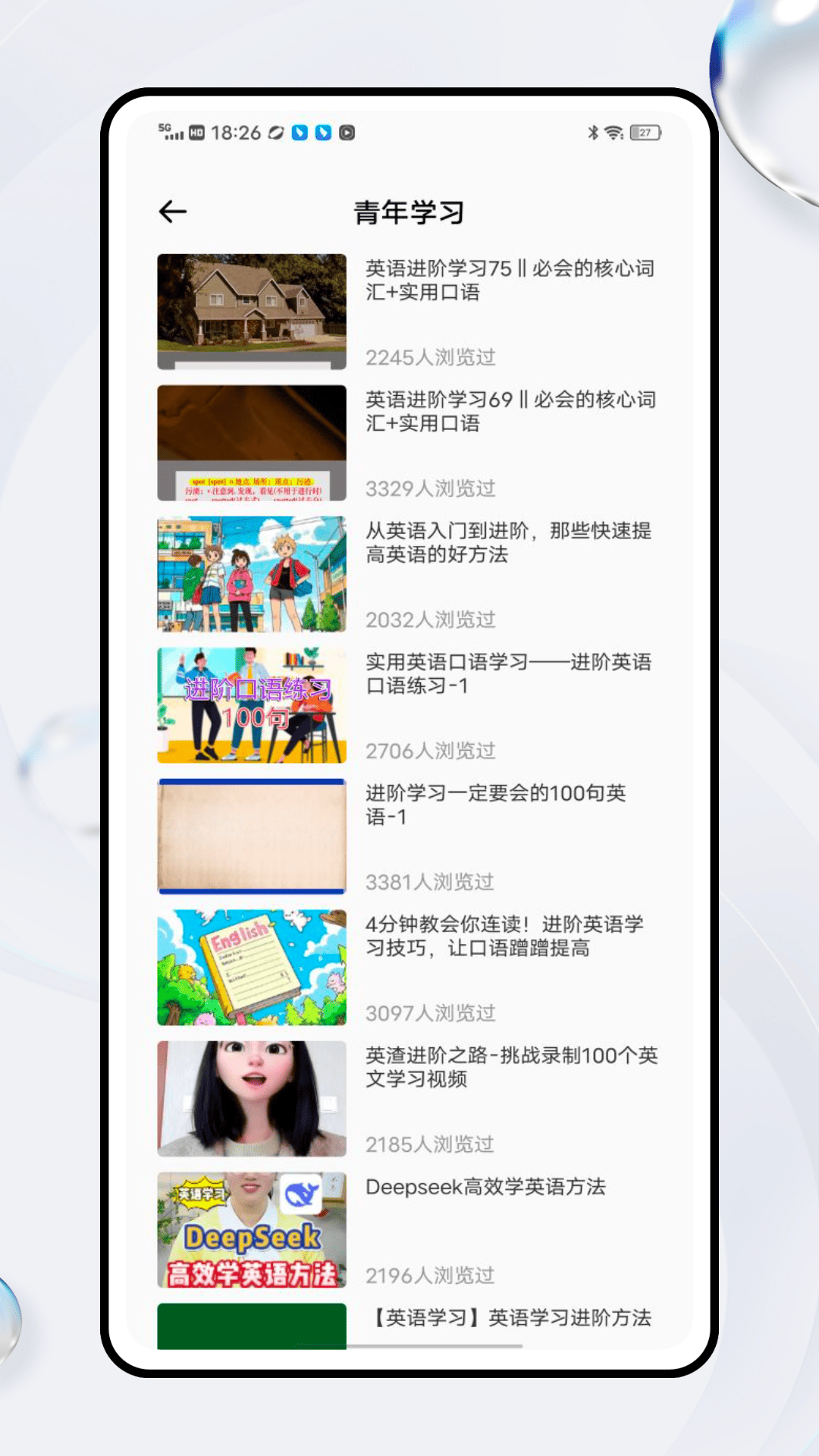 赛氪圈截图