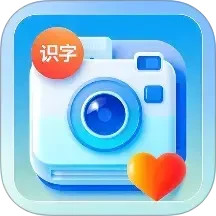 拍照识字