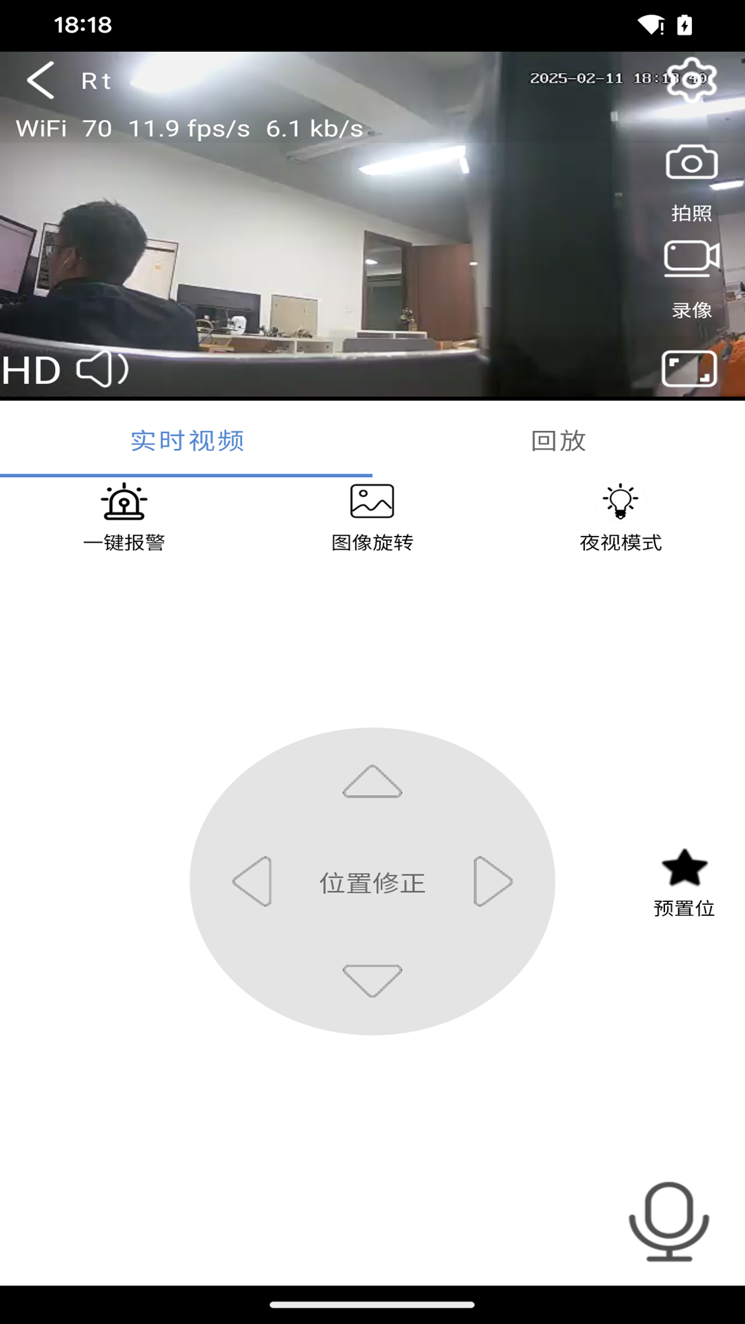 小优看家截图