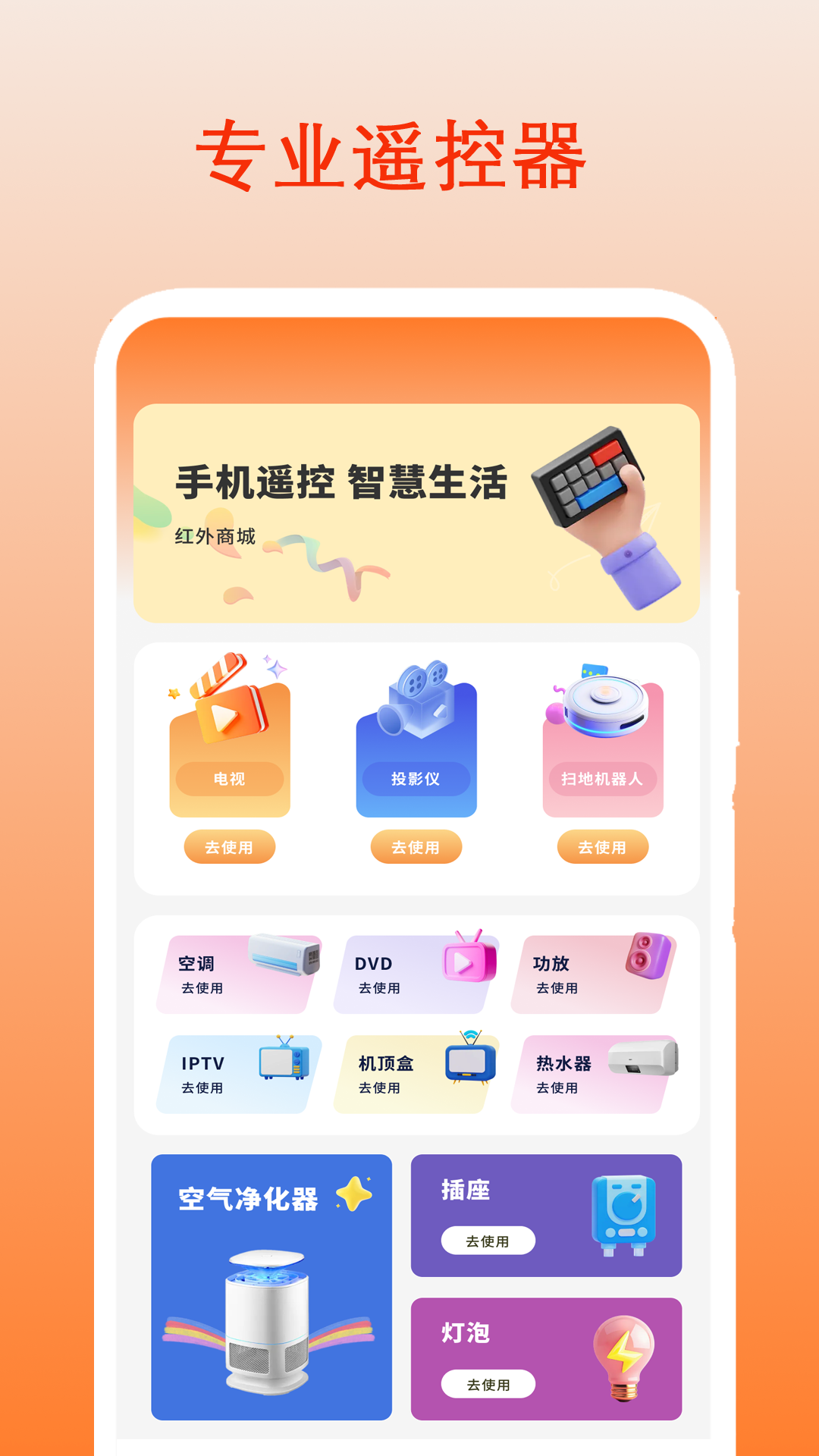 每日老黄历截图