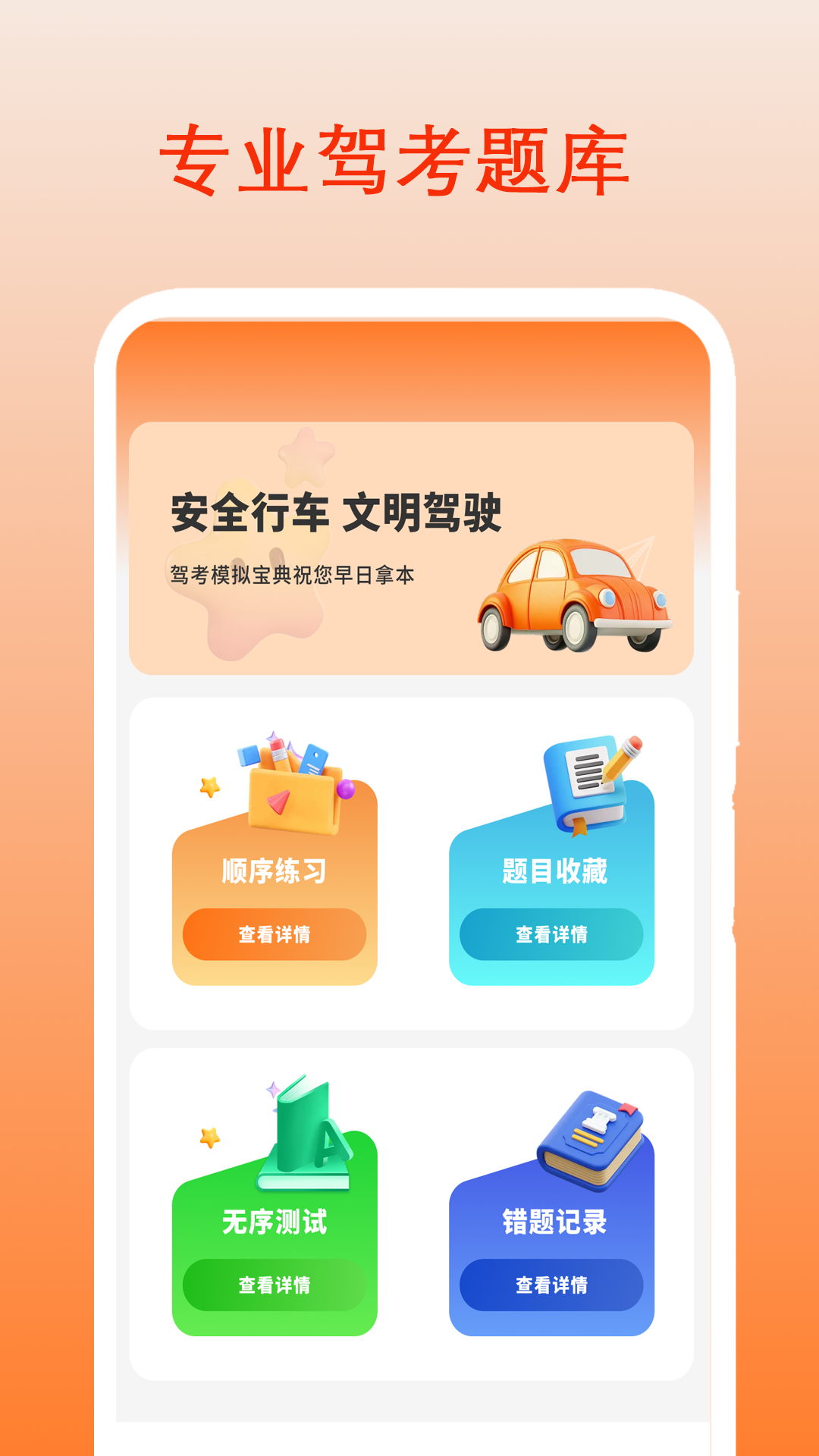 每日老黄历截图