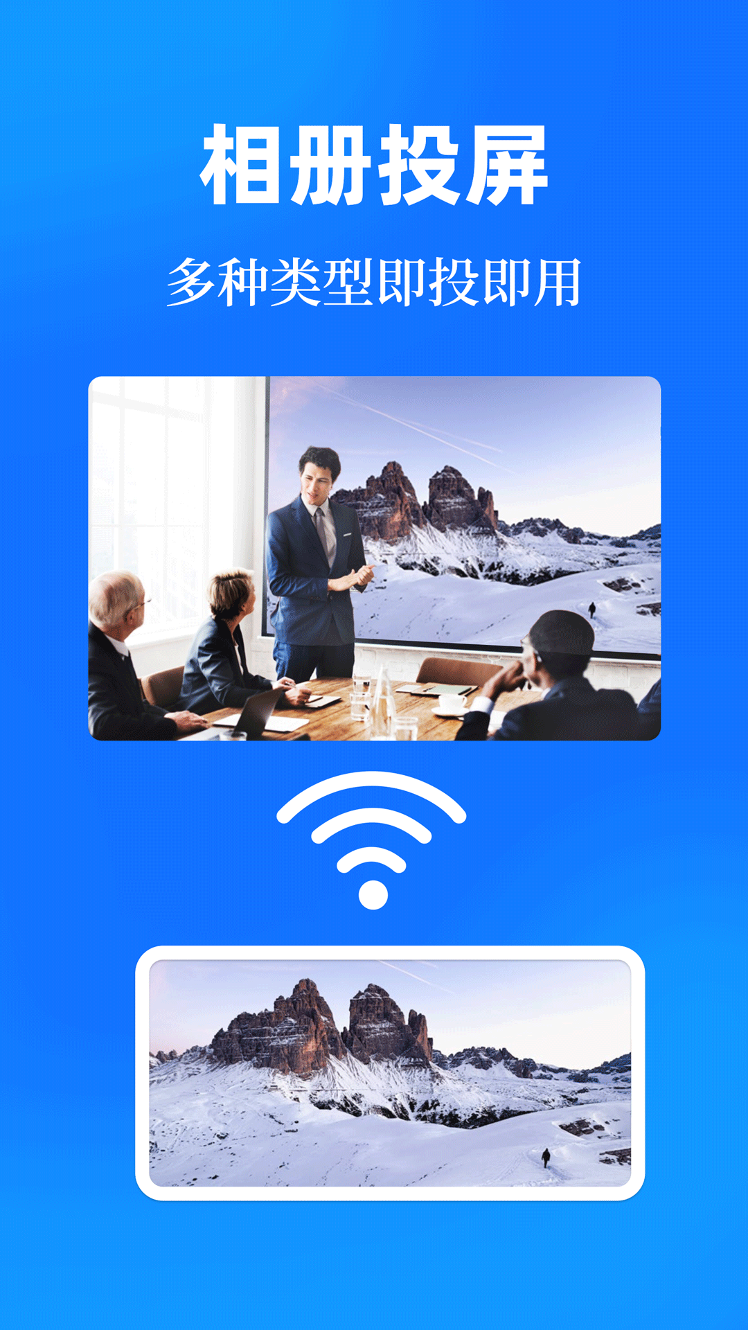 投屏eCast遥控器截图