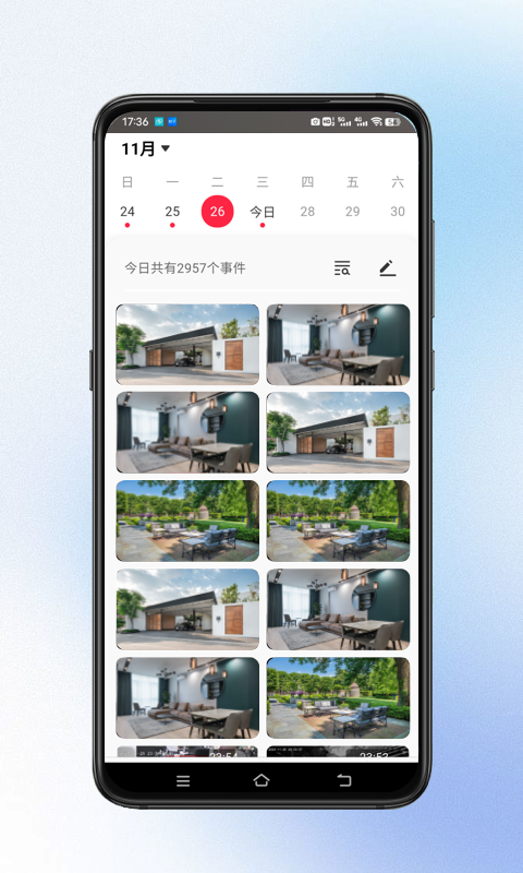 小鹰视界截图