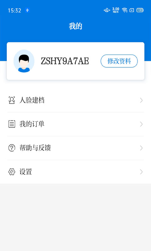 医教培训截图