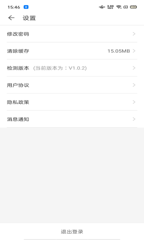 医教培训截图