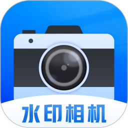 每日工作打卡水印相机