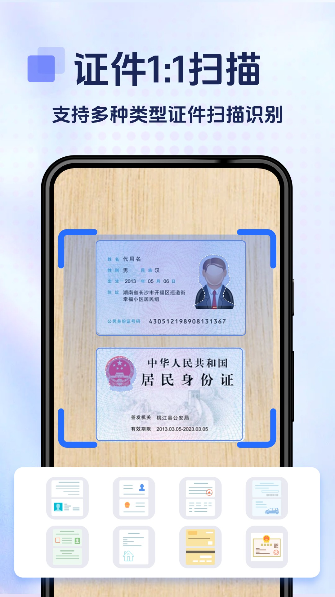 拍照计数专家截图