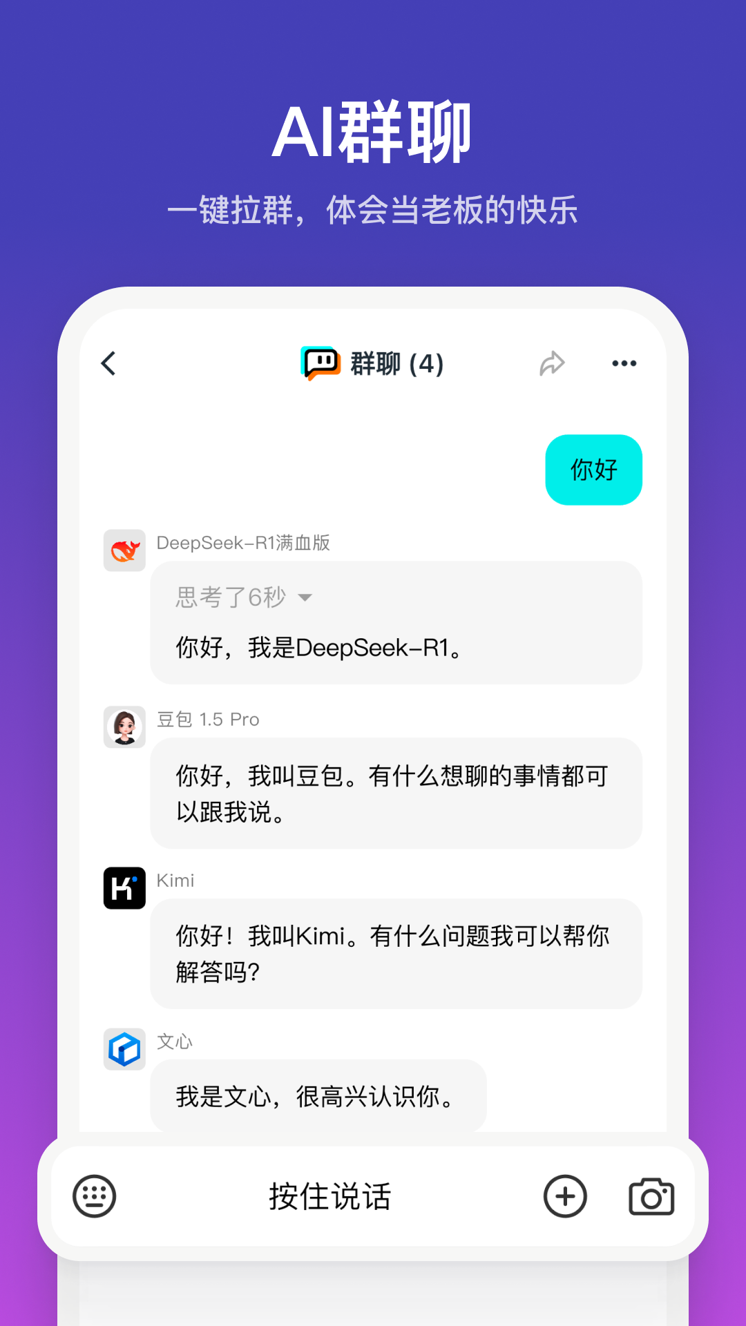 小音截图