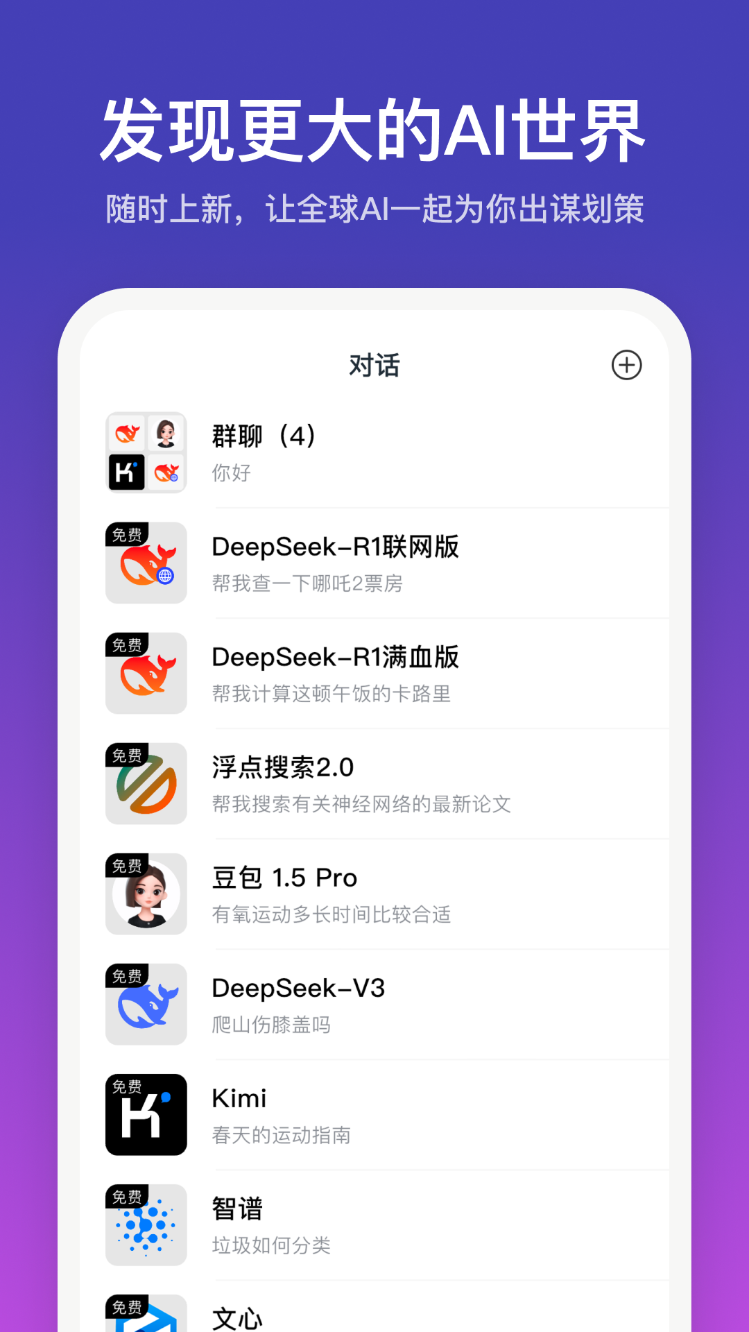 小音截图