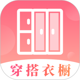 每日穿搭