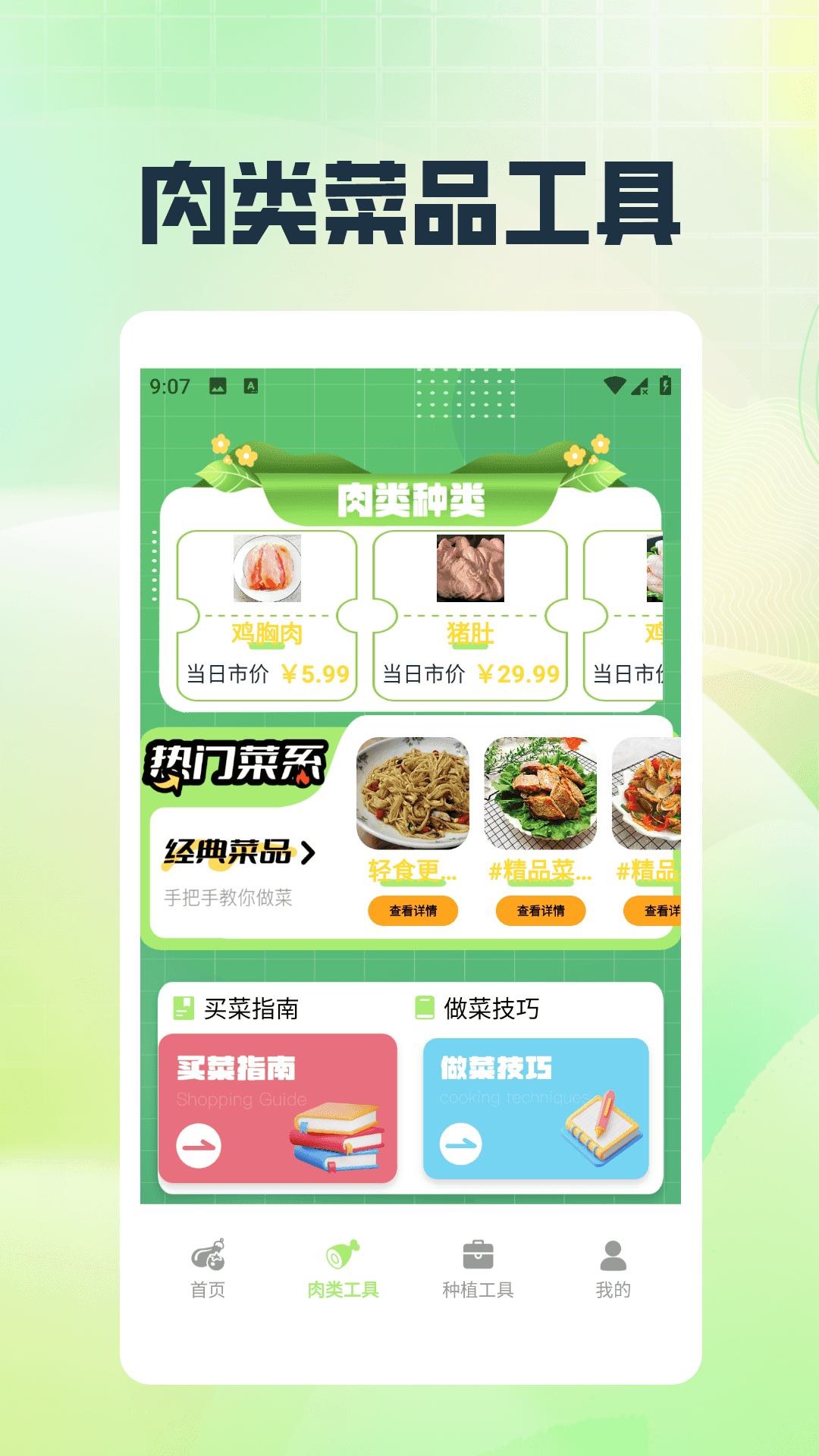 拍照计数器截图