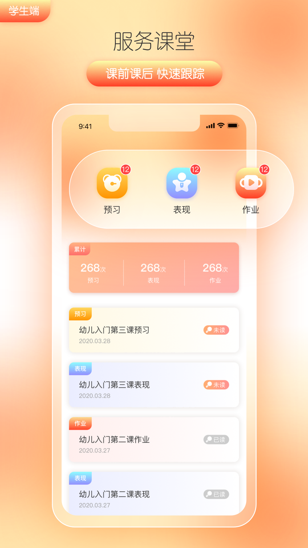 筒筒截图