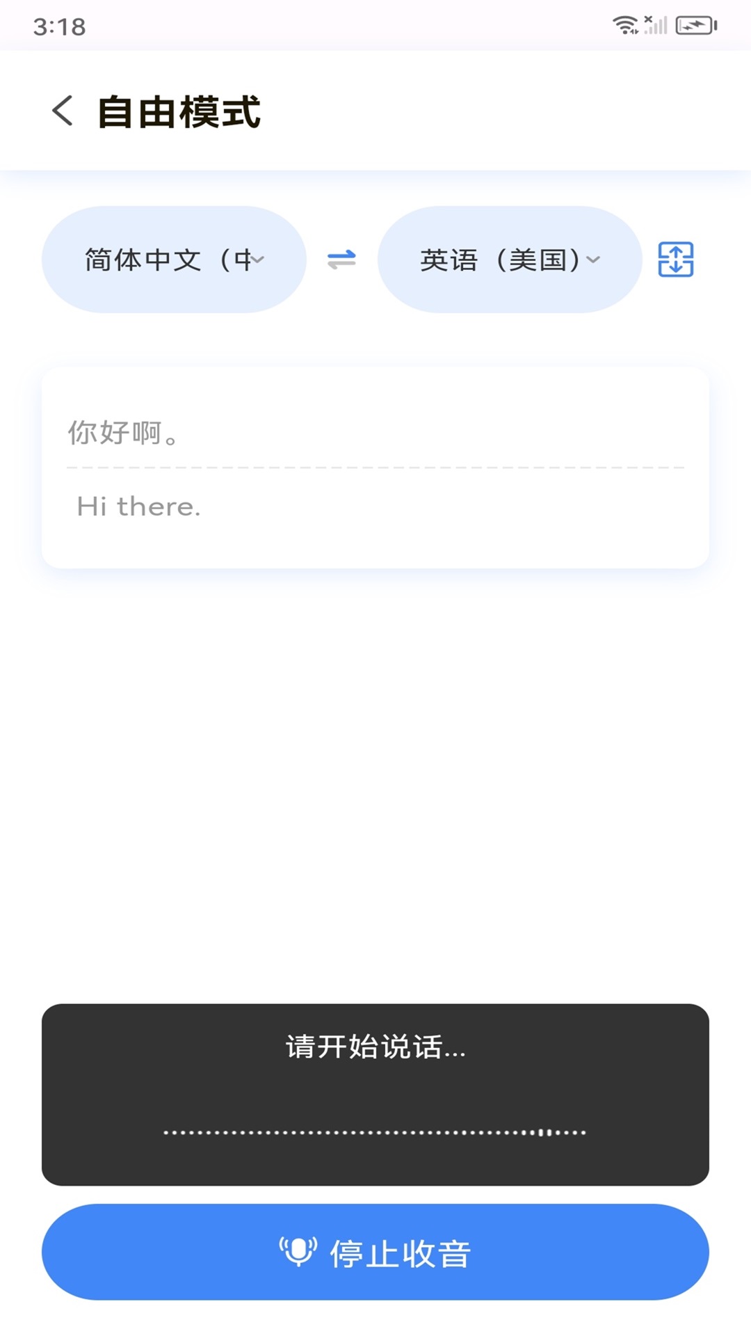 小译智能截图