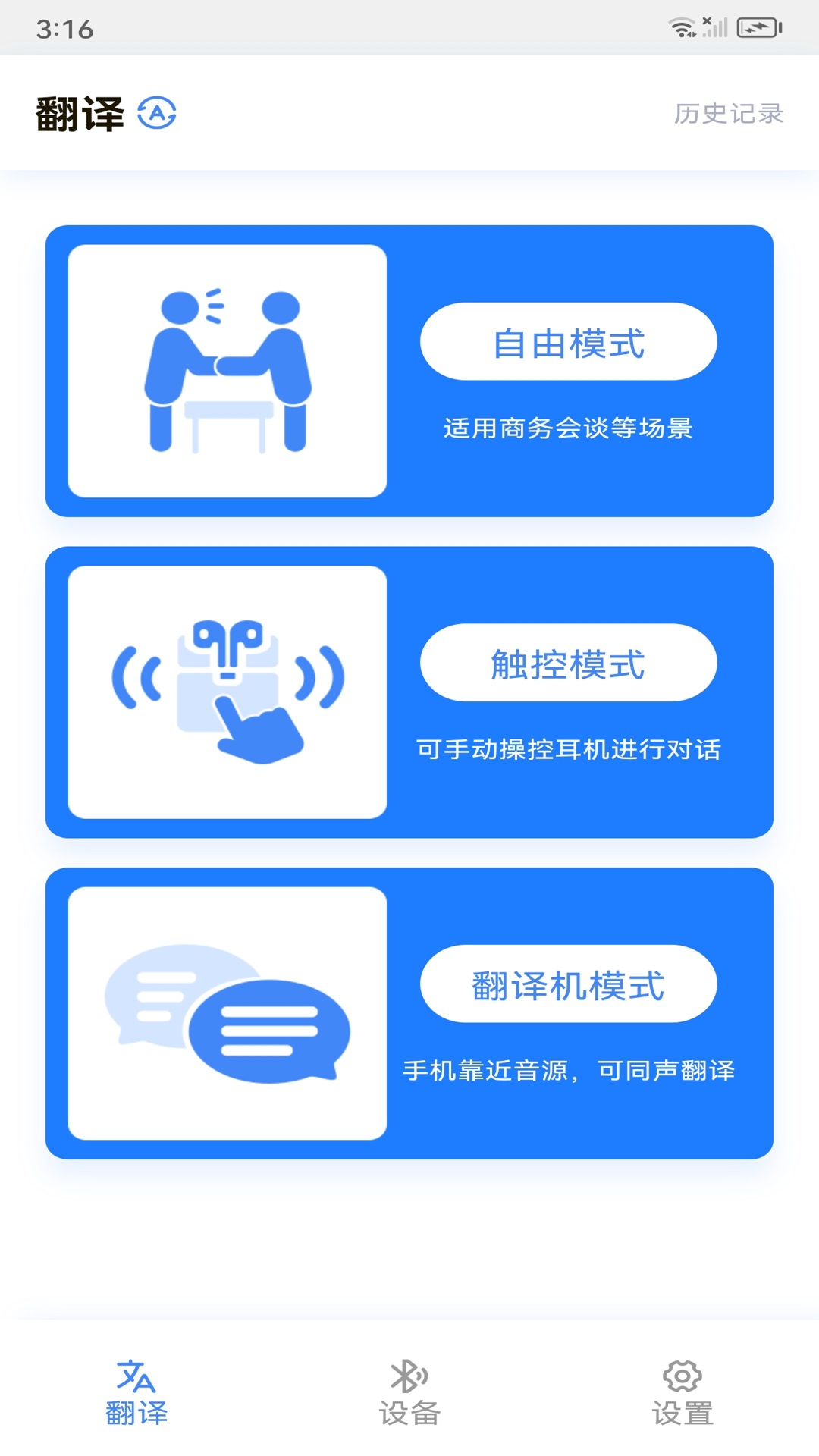 小译智能截图