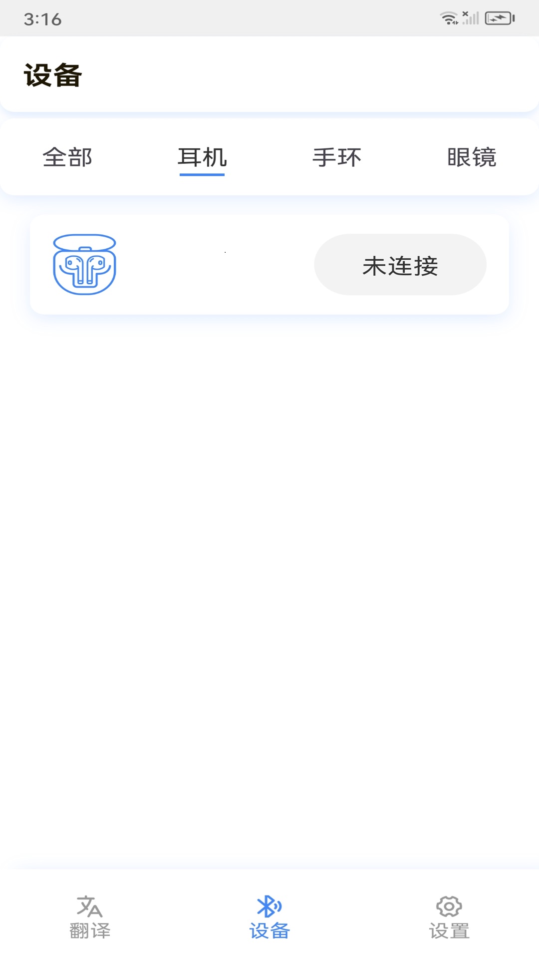 小译智能截图