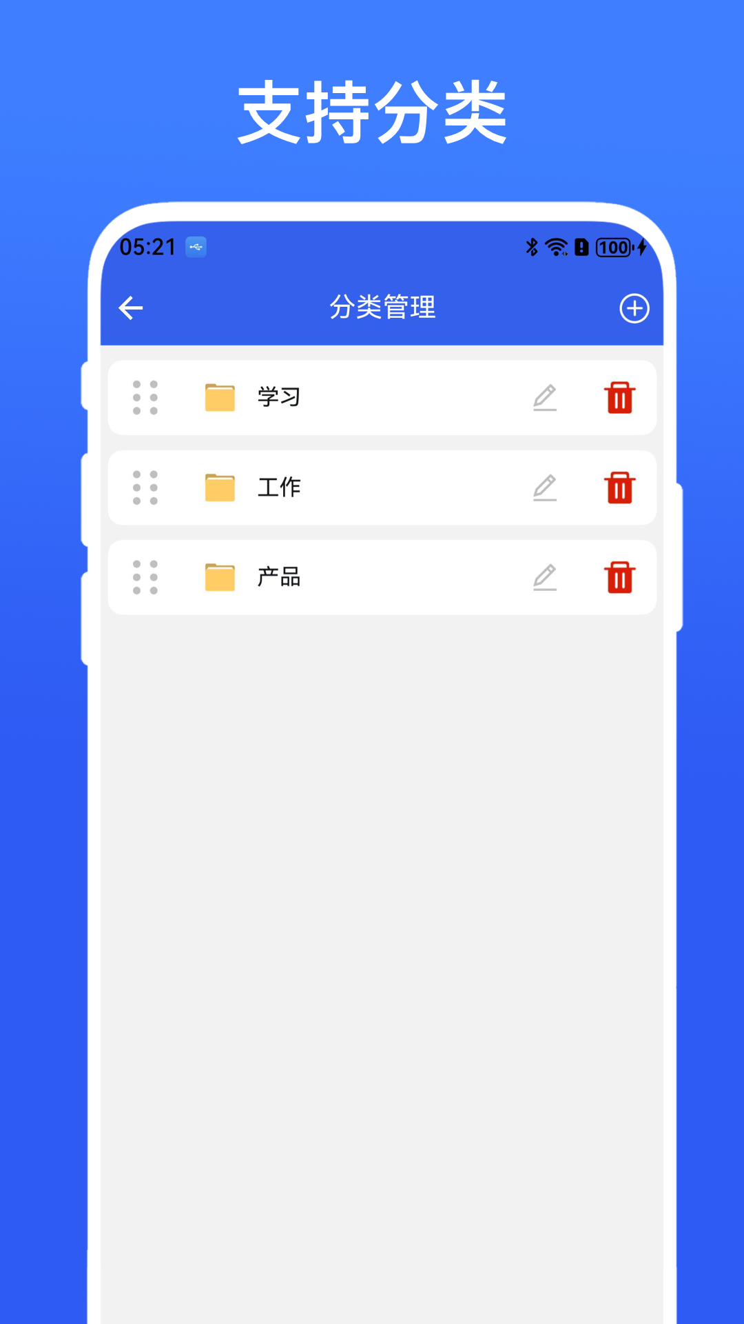 拍照测量尺寸截图