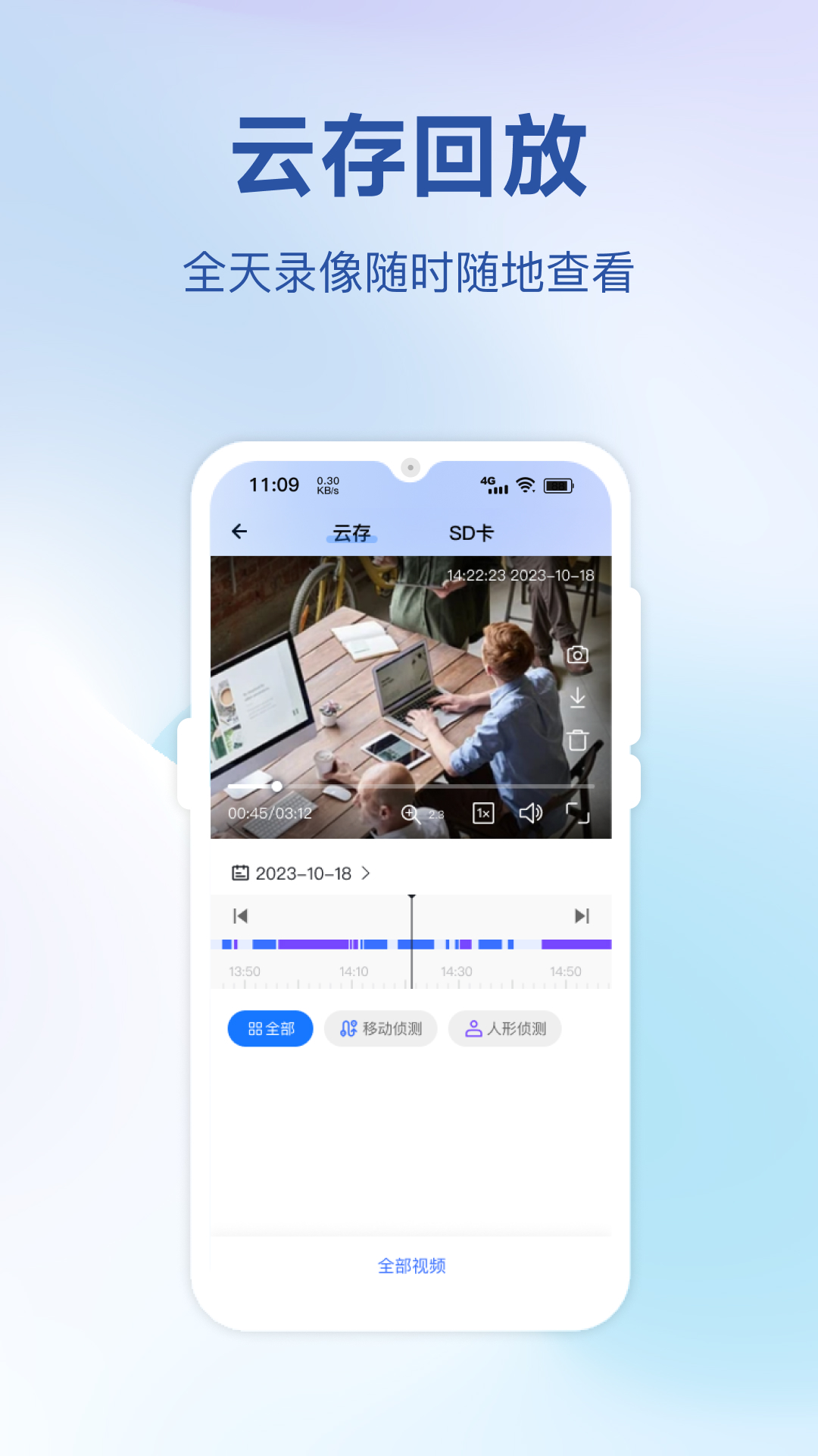 小亿之家截图
