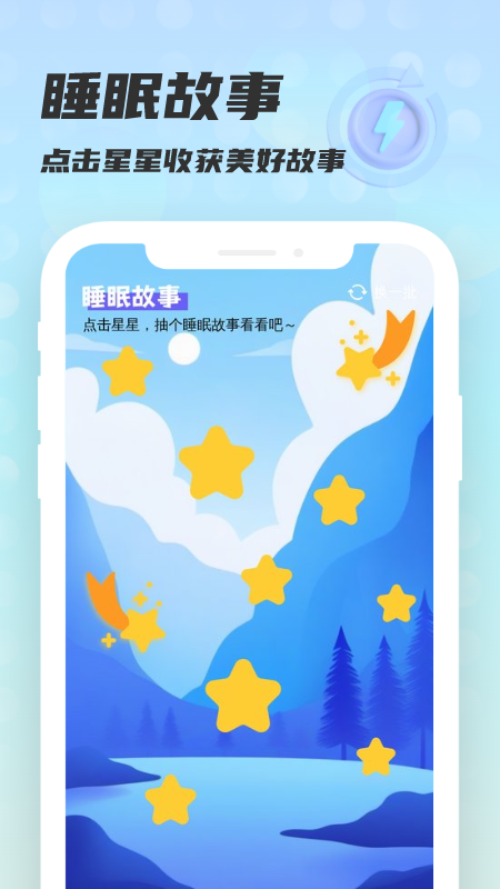 手心管理大师截图