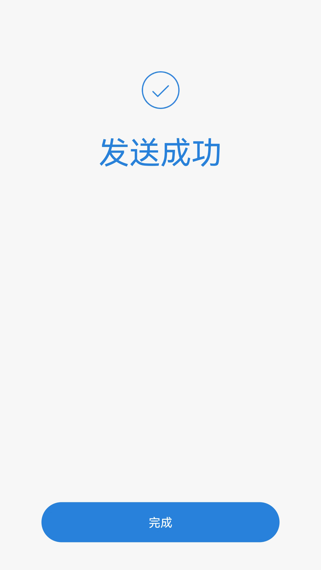 瞳环文件管家截图