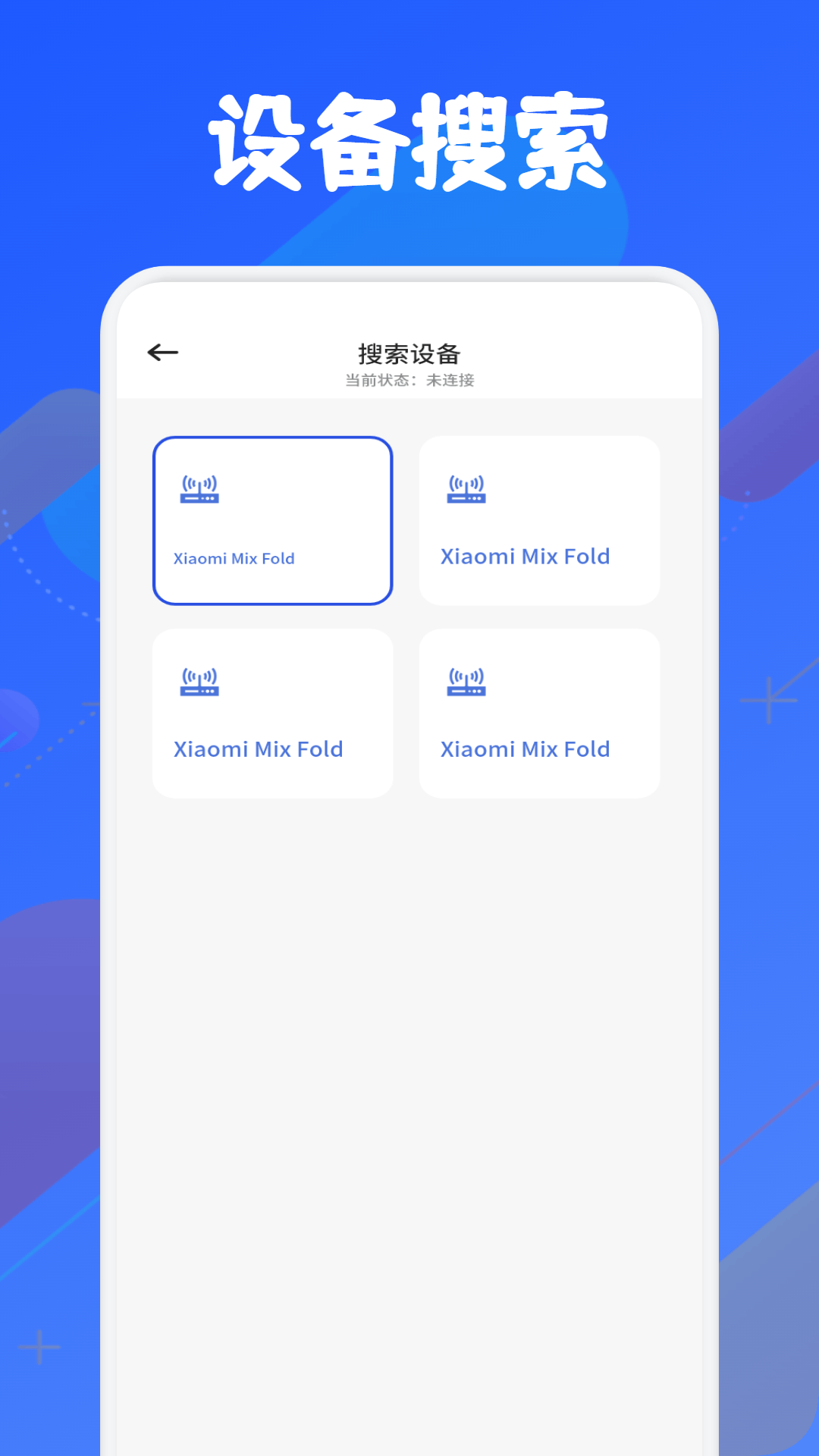 玫瑰视频投屏截图