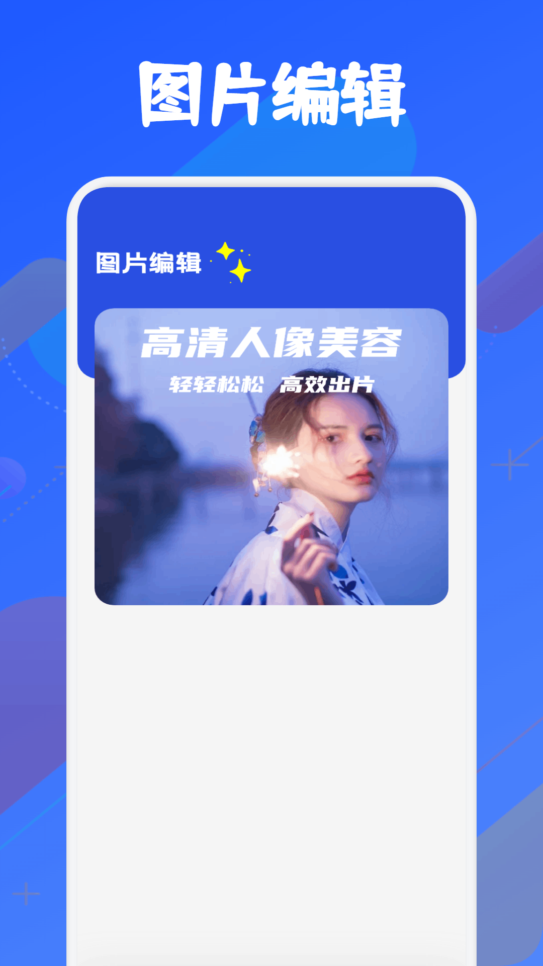 玫瑰视频投屏截图