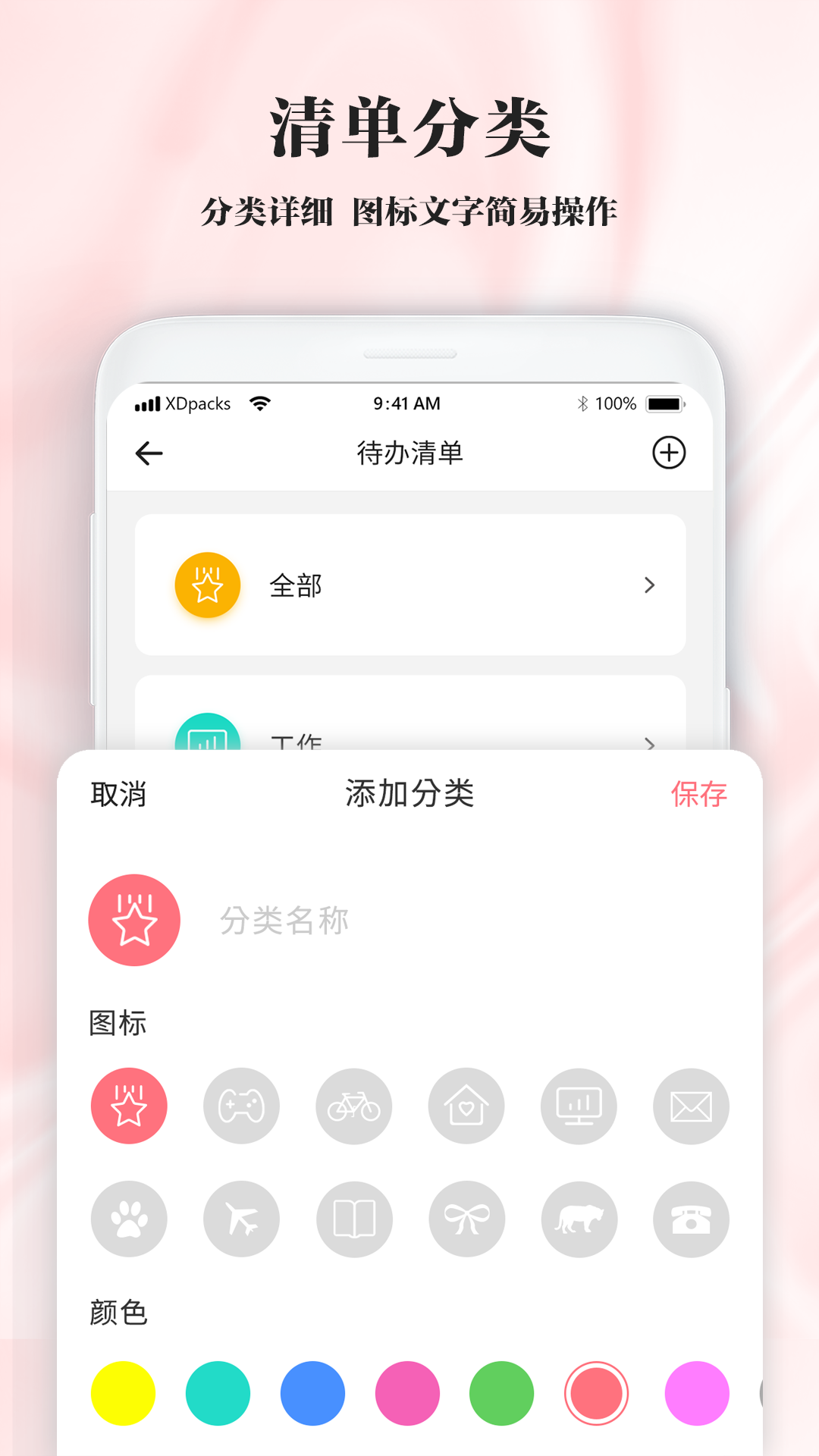 手写笔记截图