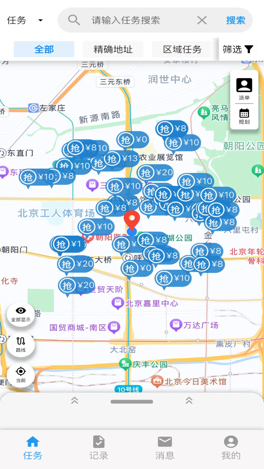 拍拍赚截图