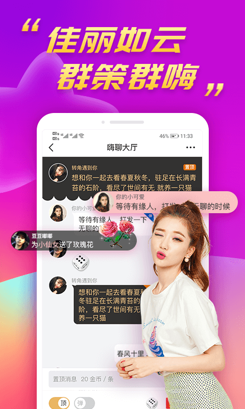截图