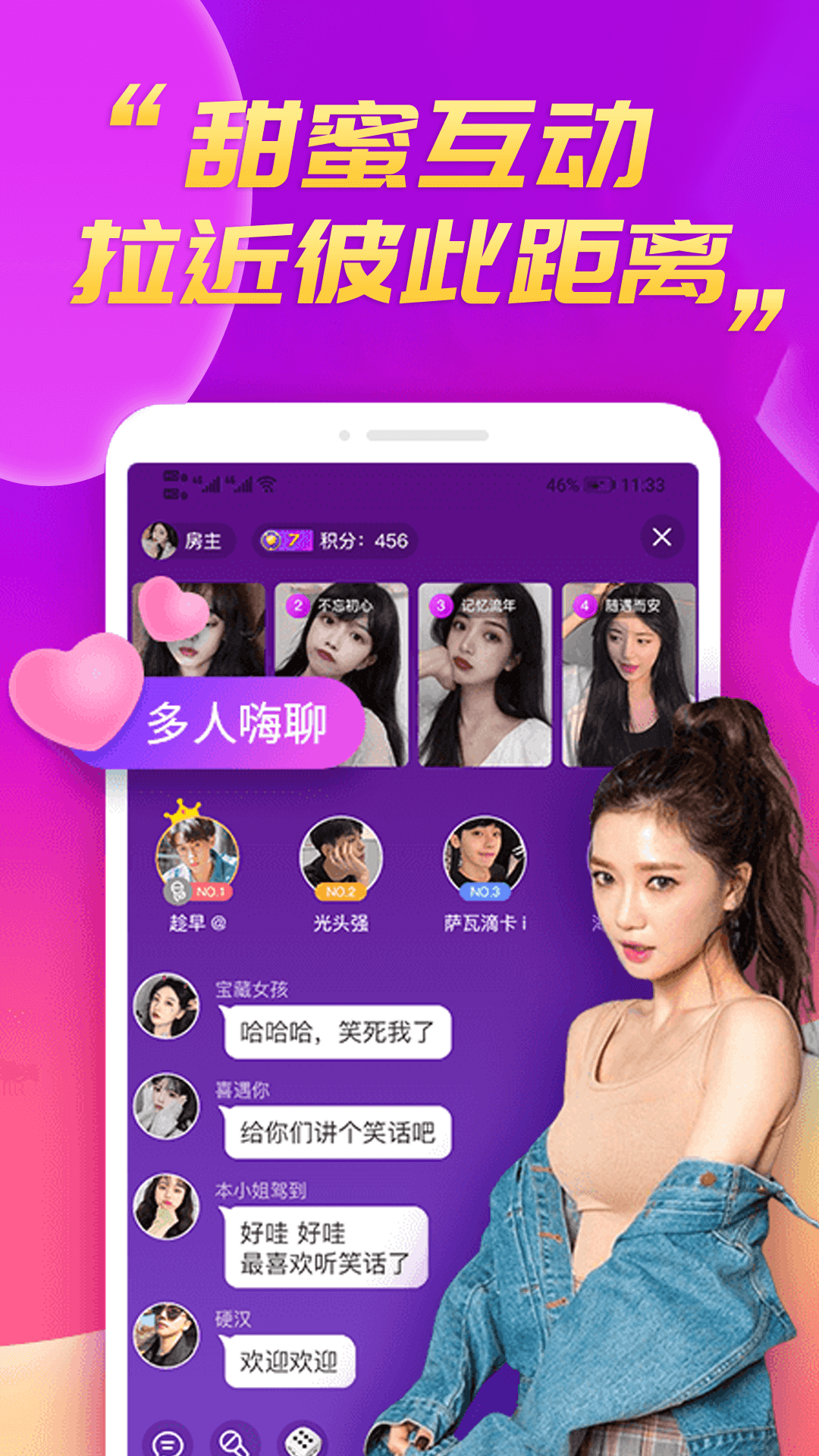 截图