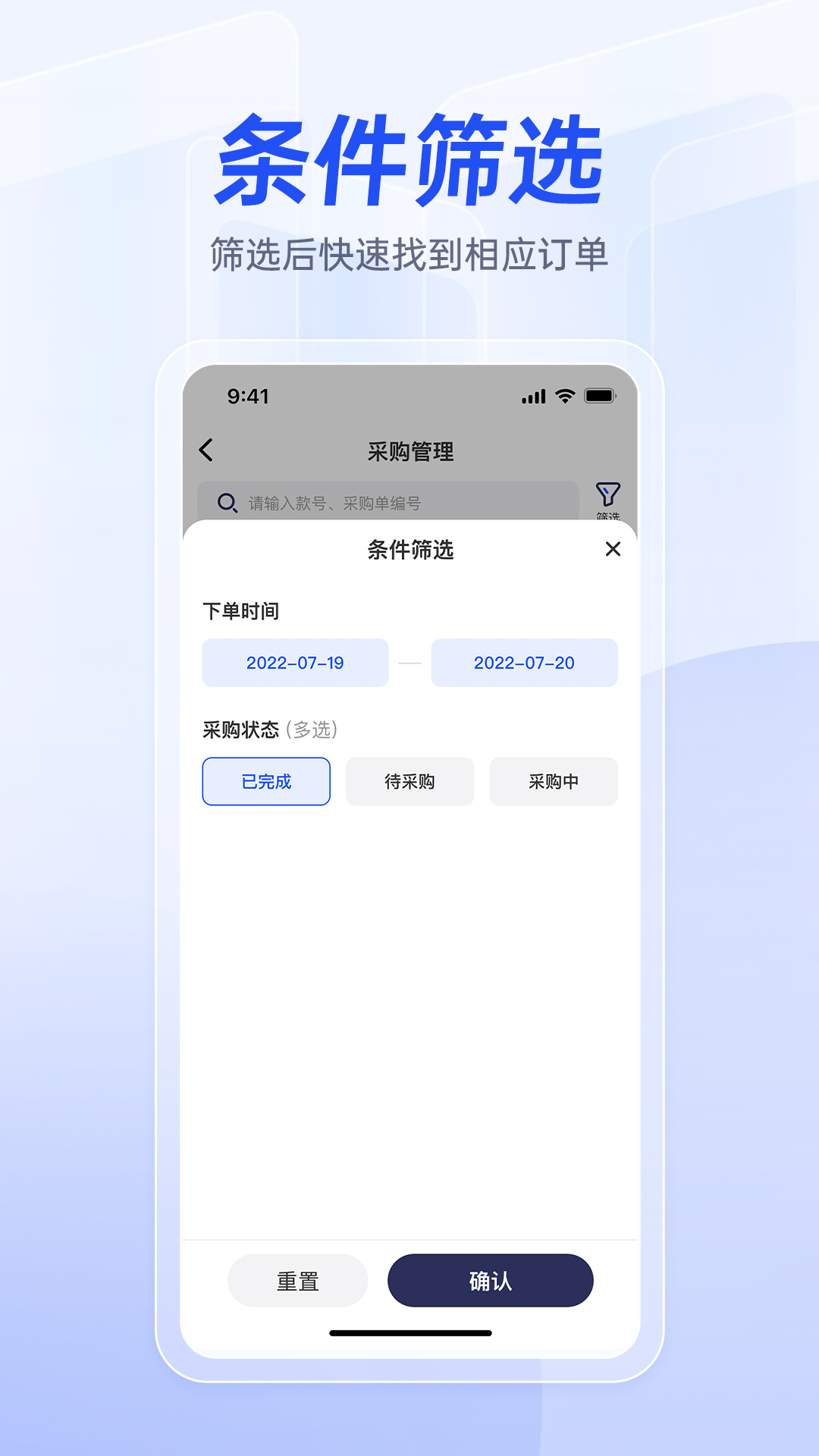 衣者截图