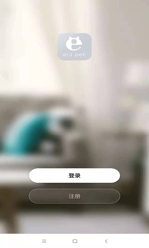 小壹智能截图