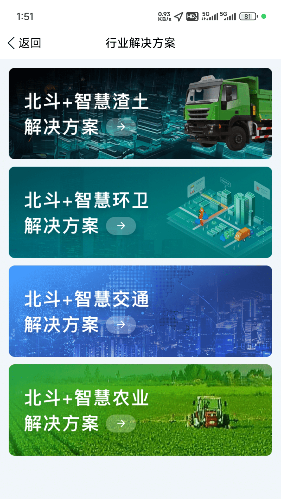 小依同学截图