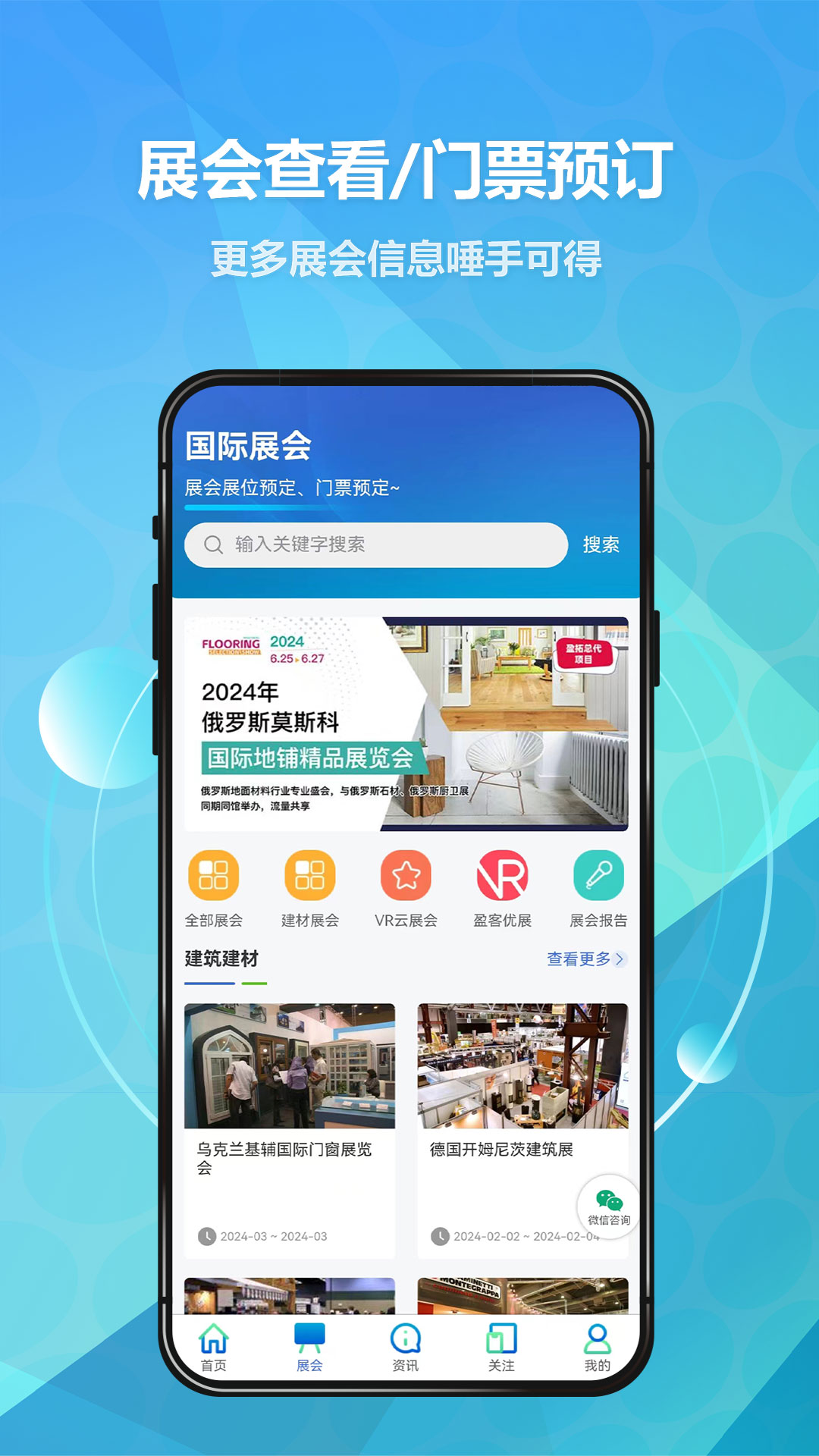 贸数查截图