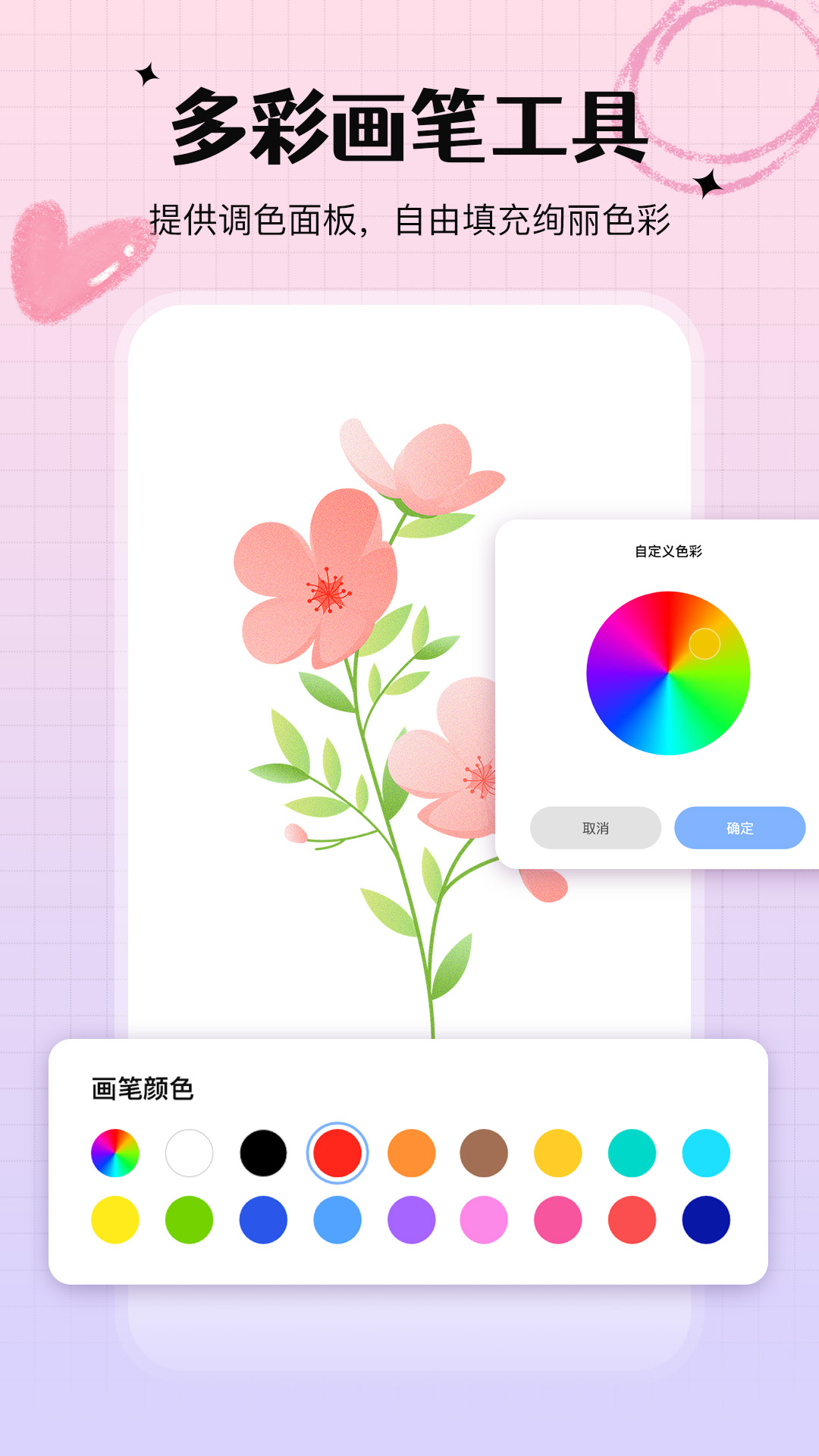 手写白板截图