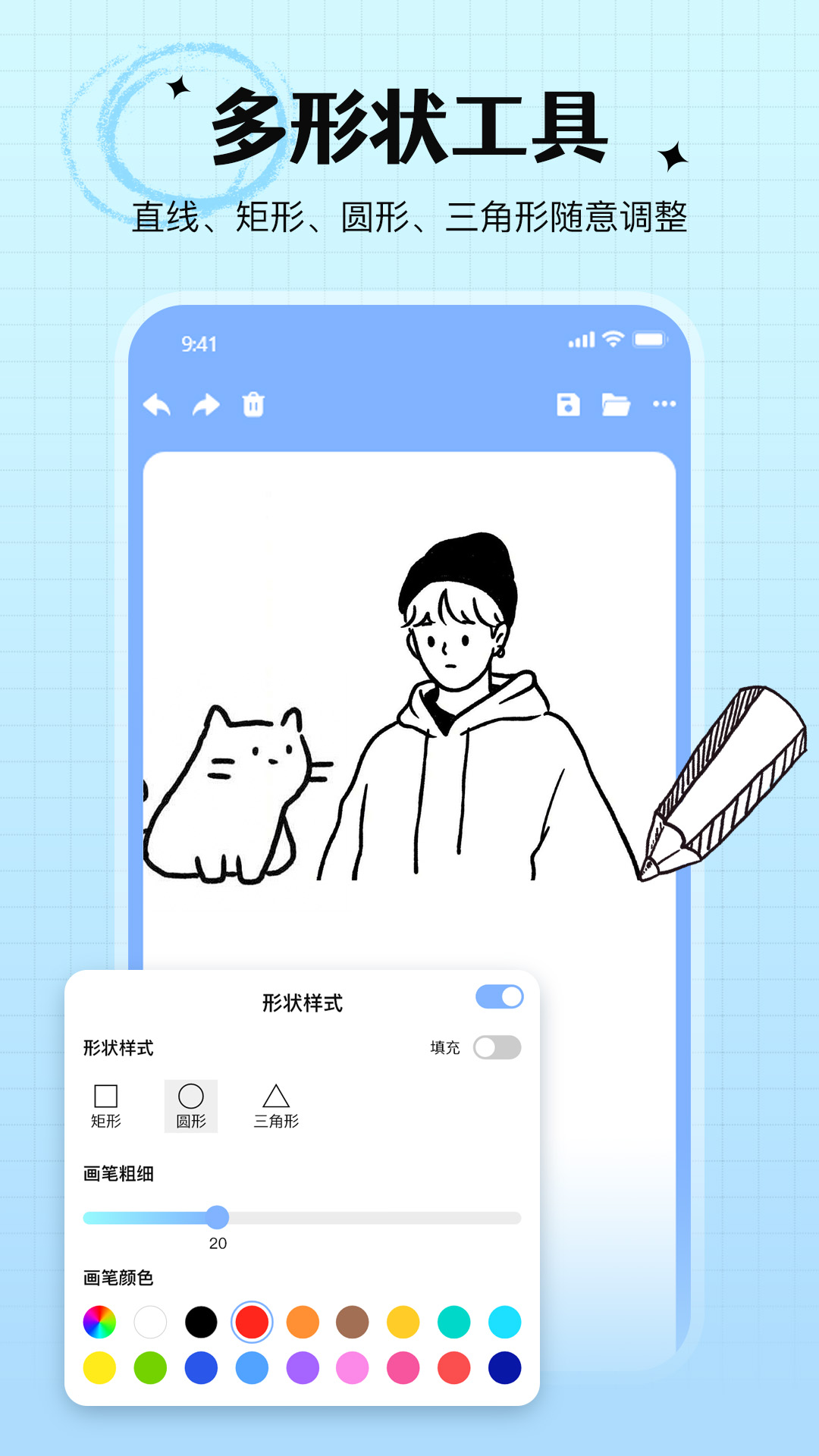 手写白板截图