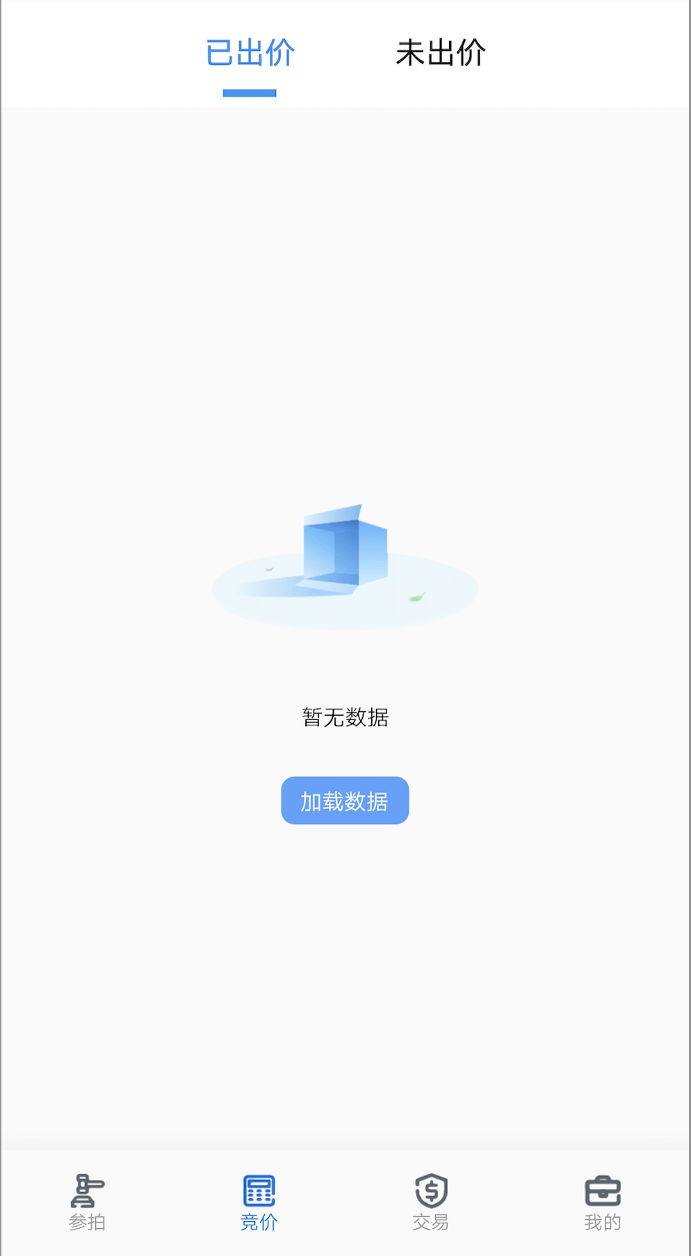 拍车宝截图