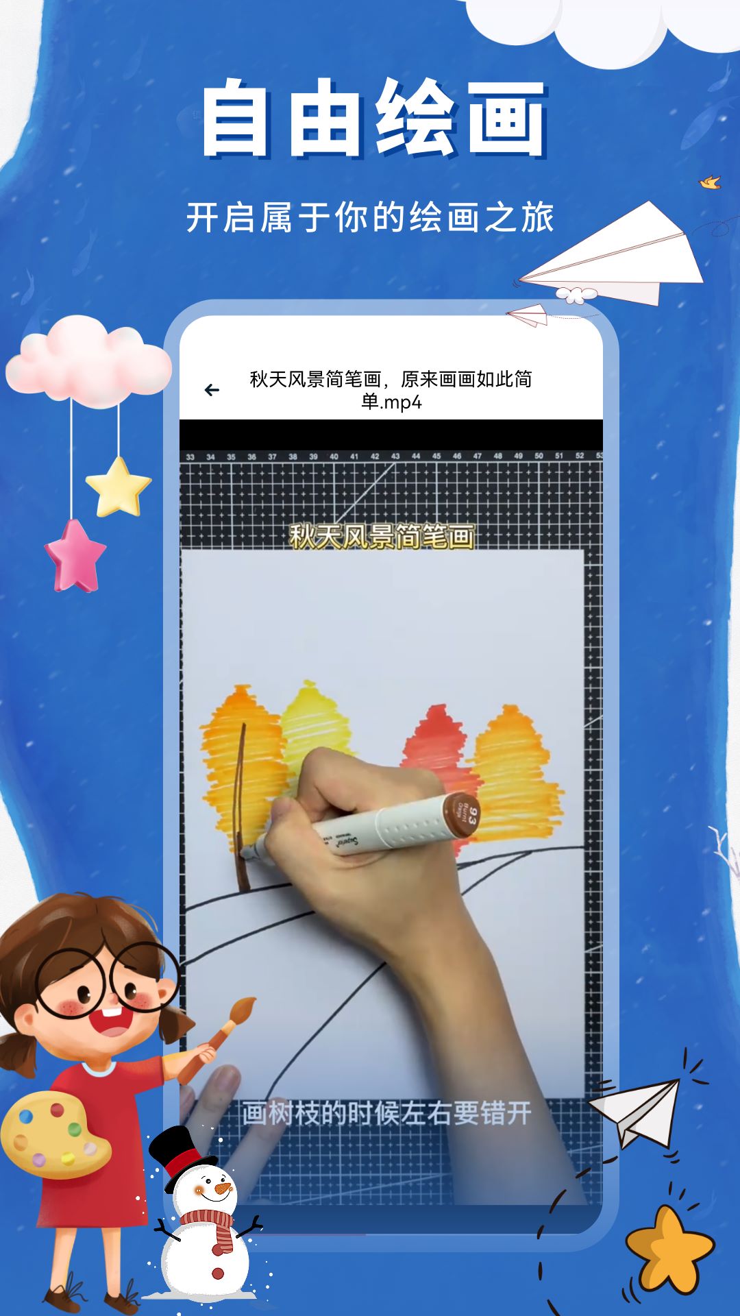 童年小院截图